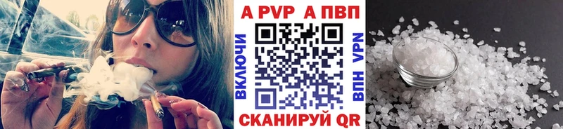 A PVP мука магазин продажи наркотиков Лукоянов