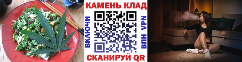 Canna-Cookies конопля  Лукоянов 