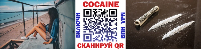 Cocaine Боливия  дарнет шоп  Лукоянов 