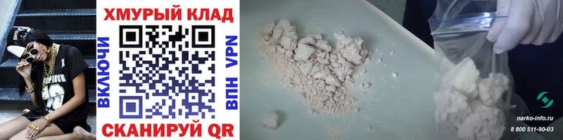 ГЕРОИН Афган  Лукоянов 