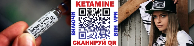 гидра онион  Лукоянов  КЕТАМИН VHQ 