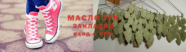 кокаин Волосово