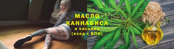 кокаин Волосово
