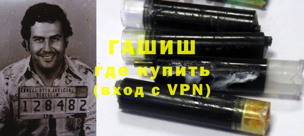 бутират Володарск