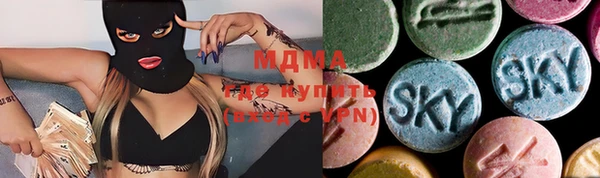 бутират Володарск