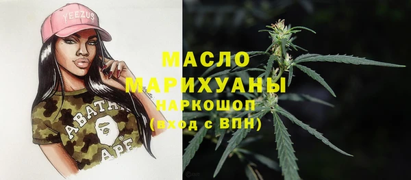 кокаин Волосово