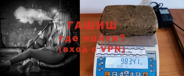 кокаин Волосово