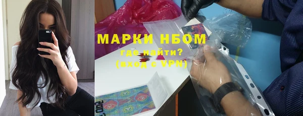 крисы Волоколамск