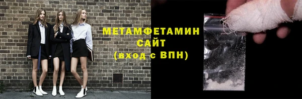 кокаин Волосово