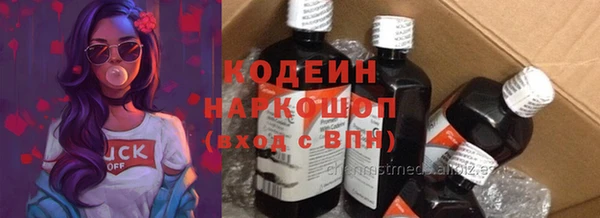 кокаин VHQ Вязники