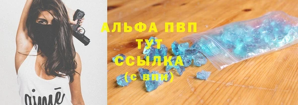 кокаин Волосово