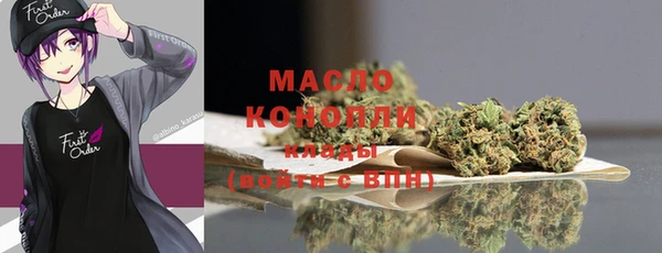 бутират Володарск