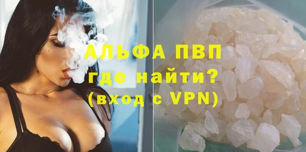 кокаин Волосово