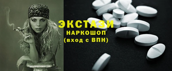 бутират Володарск