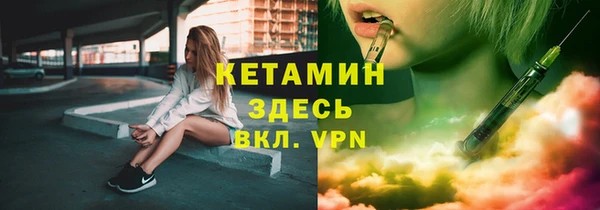 крисы Волоколамск
