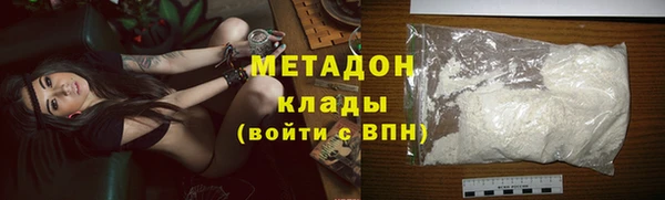 крисы Волоколамск