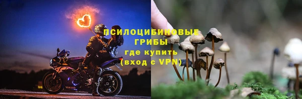 бутират Володарск