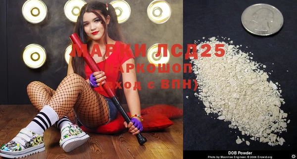 бутират Володарск