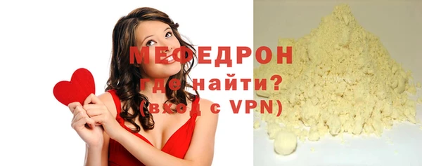 крисы Волоколамск