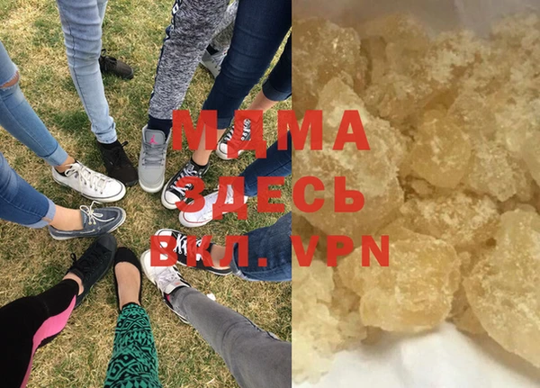 крисы Волоколамск