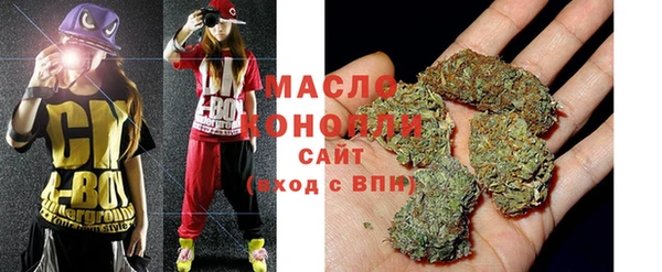 кокаин Волосово