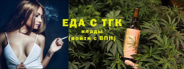 кокаин Волосово