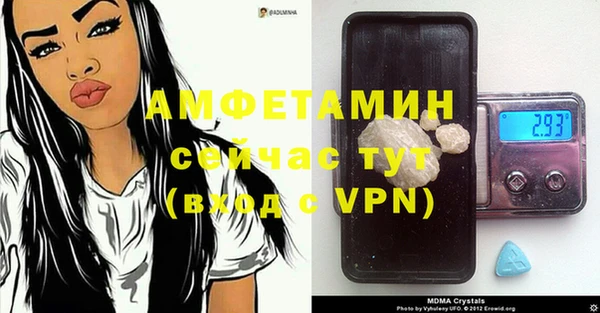 кокаин Волосово
