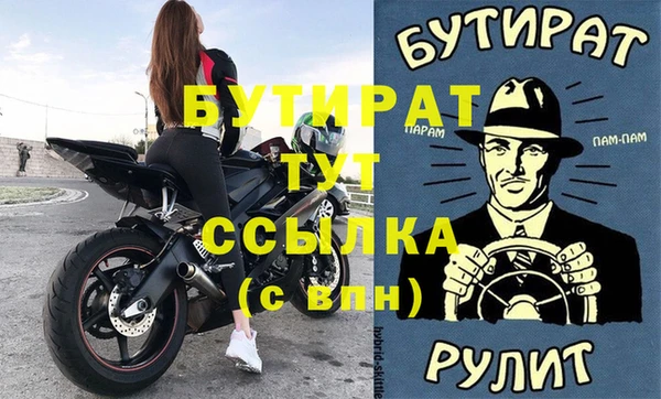 крисы Волоколамск
