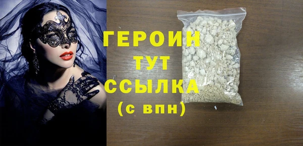 крисы Волоколамск