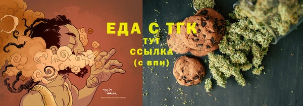бутират Володарск