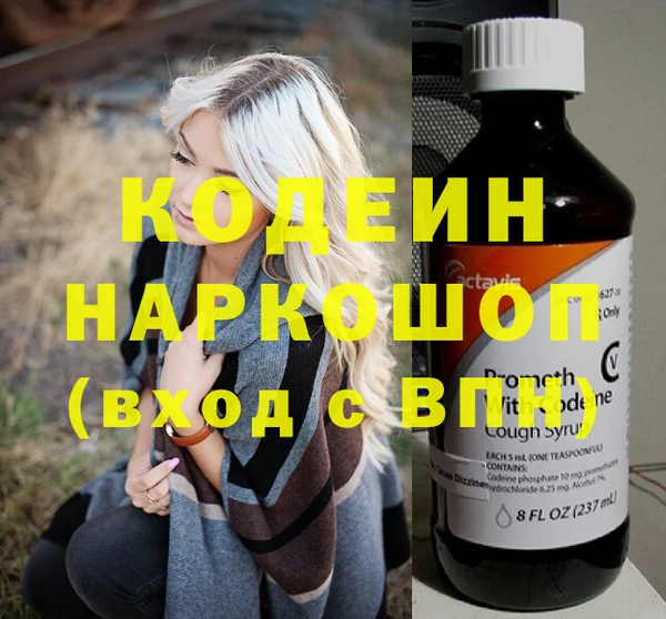 кокаин Волосово