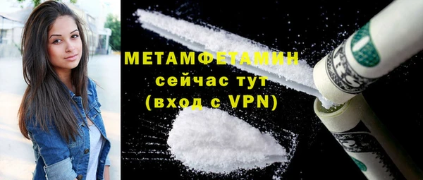 кокаин Волосово