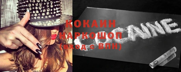 крисы Волоколамск