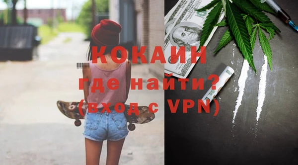 крисы Волоколамск