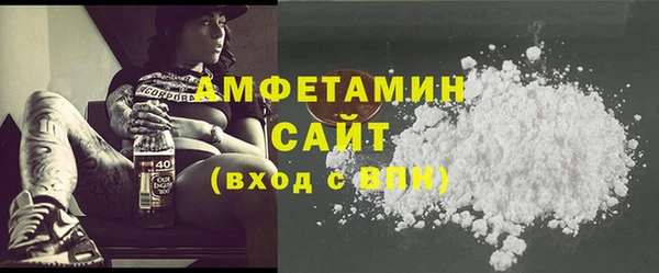 мефедрон Вязьма