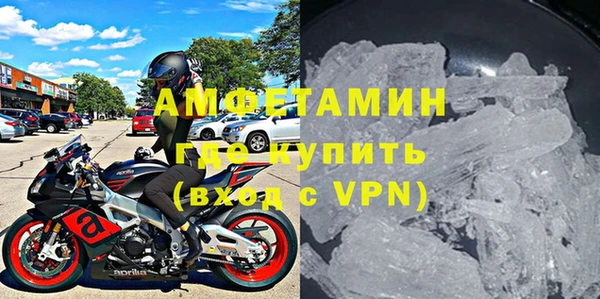 кокаин Волосово