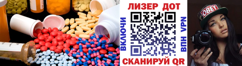 даркнет сайт  Лукоянов  omg вход  Лсд 25 экстази ecstasy 