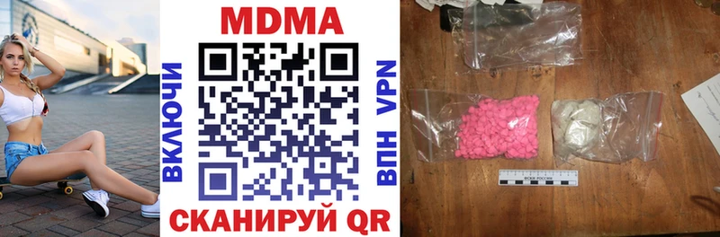 наркотики  Лукоянов  MDMA кристаллы 