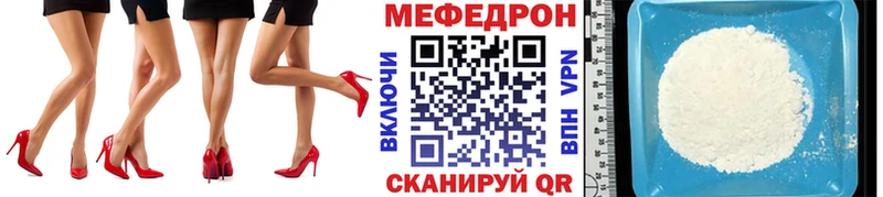Мефедрон 4 MMC Лукоянов