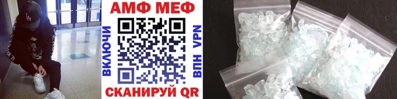 МЕТАМФЕТАМИН Methamphetamine как найти Лукоянов