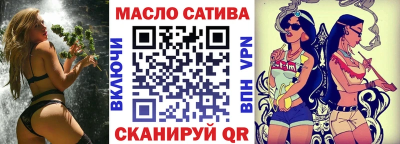 ТГК вейп  магазин    Лукоянов 